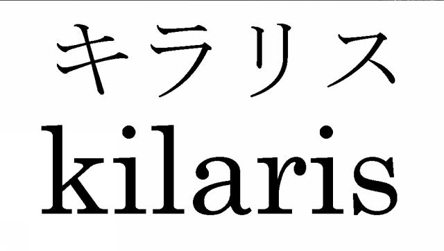 商標登録5613283