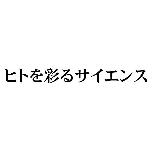 商標登録5442260