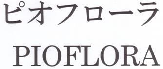 商標登録5442275