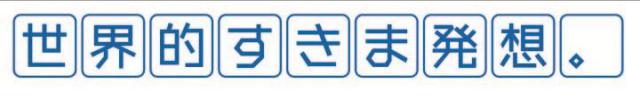 商標登録5613312