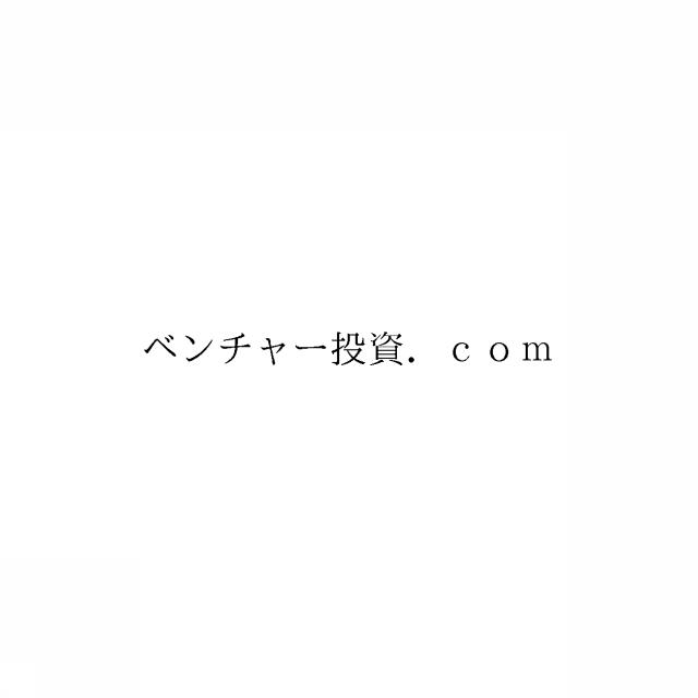 商標登録6524952