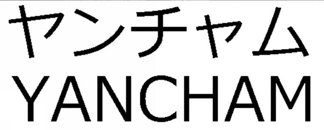 商標登録5613324