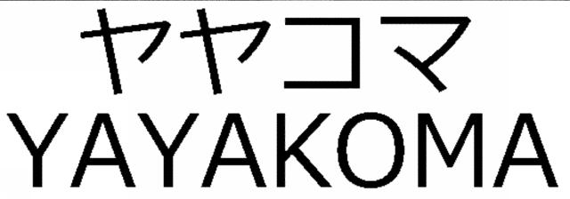 商標登録5613326