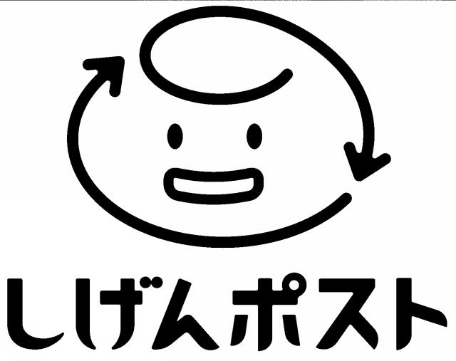 商標登録6695882