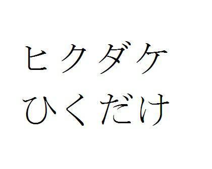 商標登録5613331