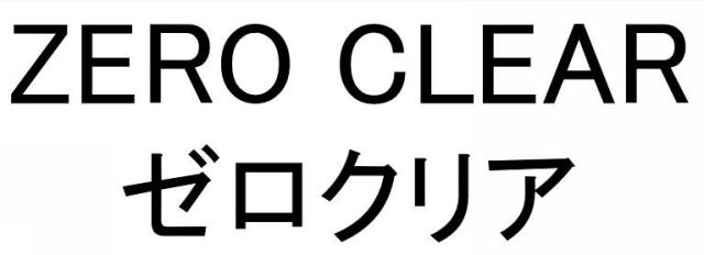 商標登録6243483