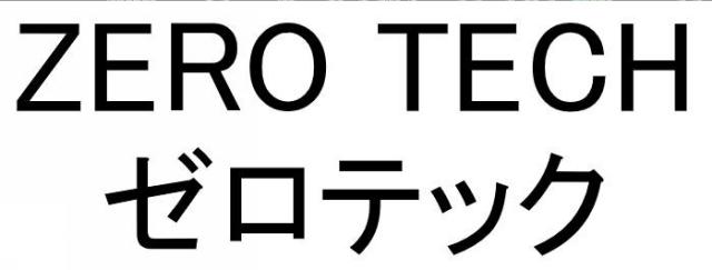 商標登録6243484