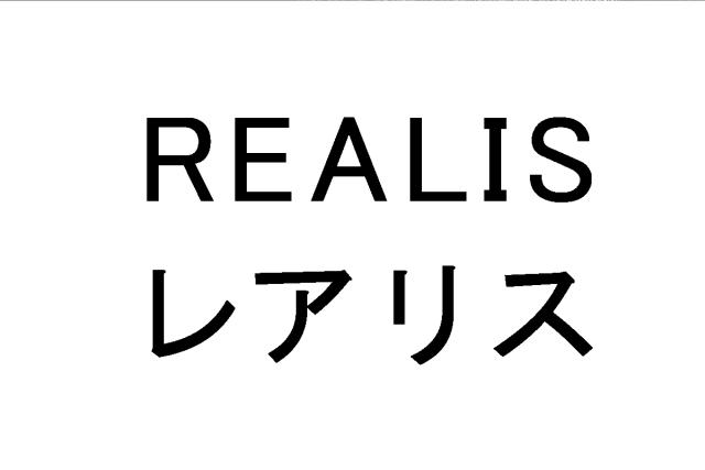 商標登録5442302