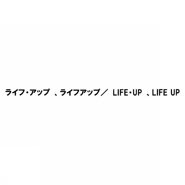 商標登録5797678