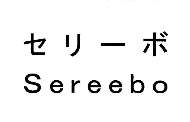 商標登録5613367