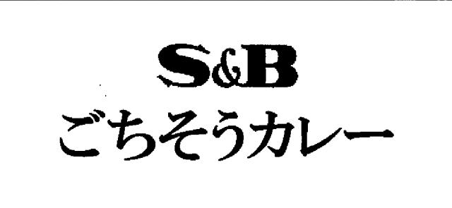 商標登録5349900