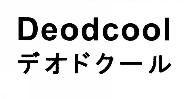 商標登録5349922