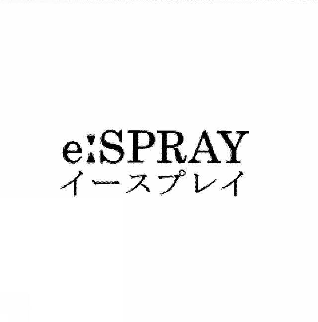 商標登録5526014