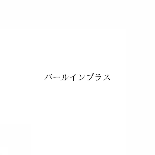 商標登録6365597