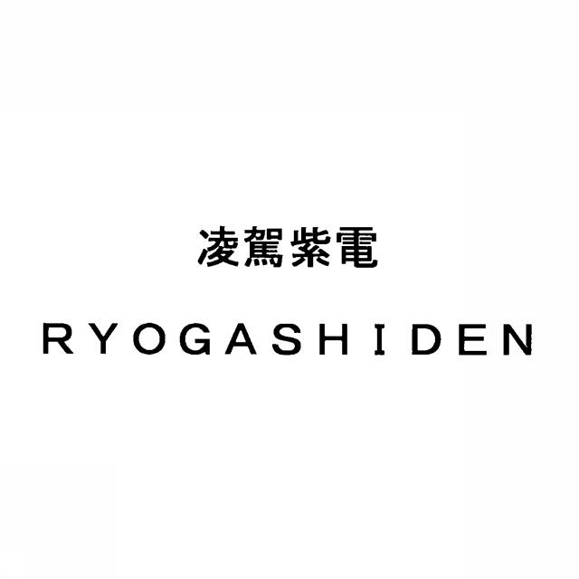 商標登録5349927