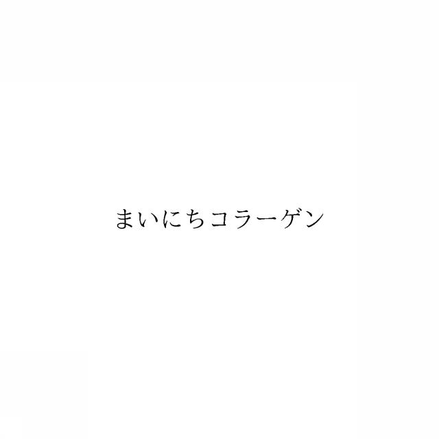 商標登録6041447