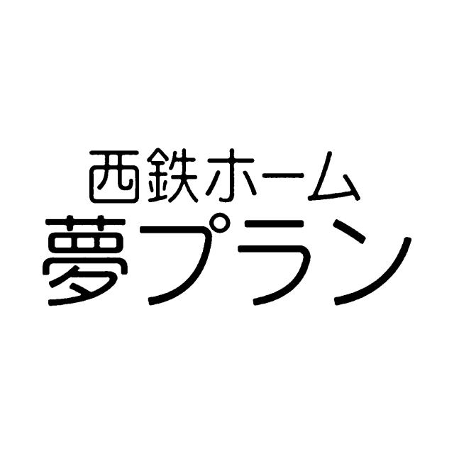 商標登録5613476