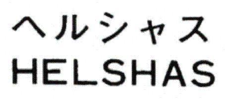 商標登録5526044