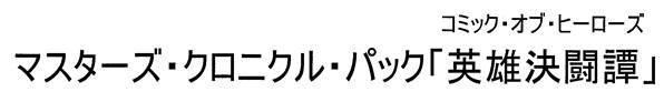 商標登録5797778