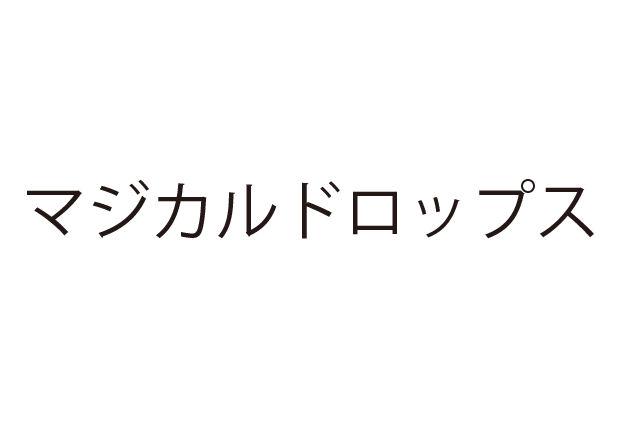 商標登録5283465