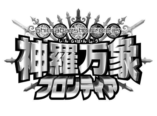 商標登録5539658