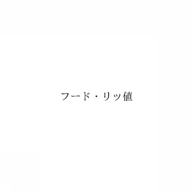 商標登録6203608