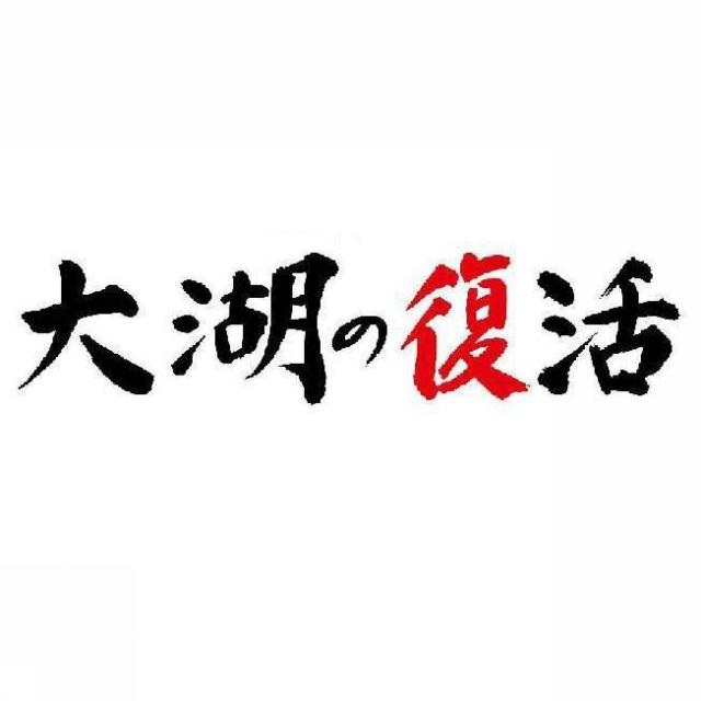 商標登録5442413
