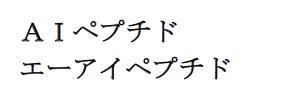 商標登録5883068