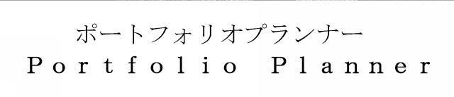 商標登録6804626