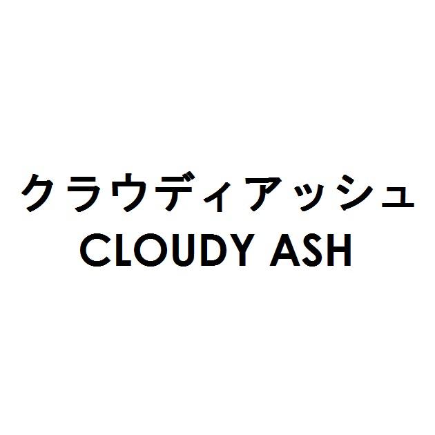 商標登録6041467