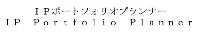 商標登録6804627