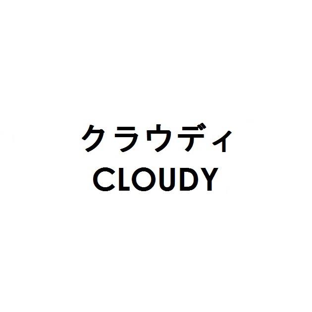 商標登録6041468