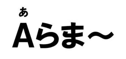 商標登録5526067