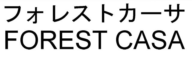 商標登録5797812