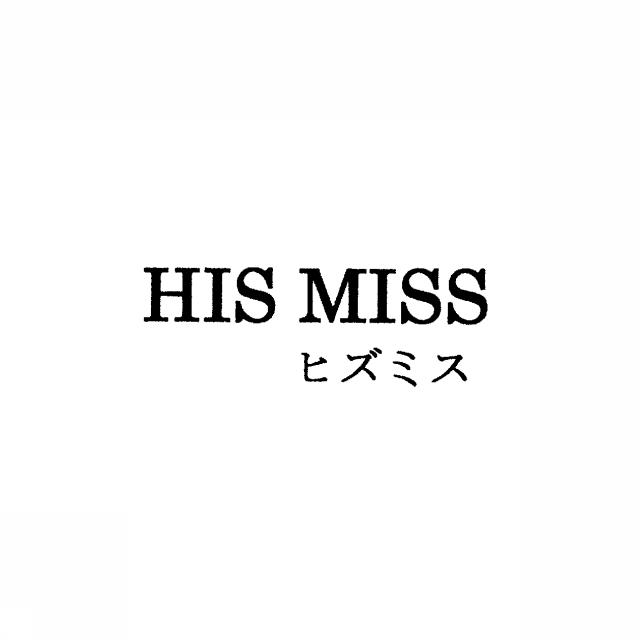 商標登録5442431