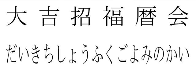 商標登録5964305