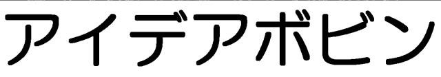 商標登録5613563