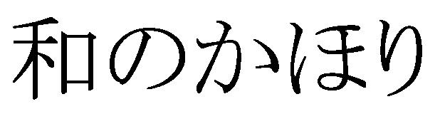 商標登録5442445