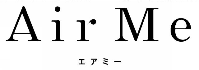 商標登録5797868