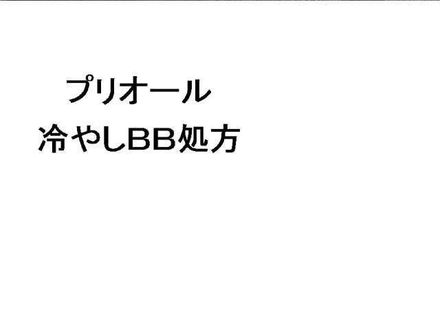 商標登録5883107