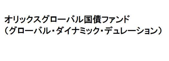 商標登録6041502
