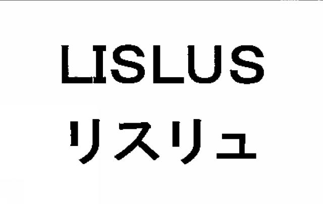 商標登録5350040