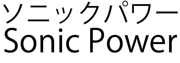 商標登録5797894