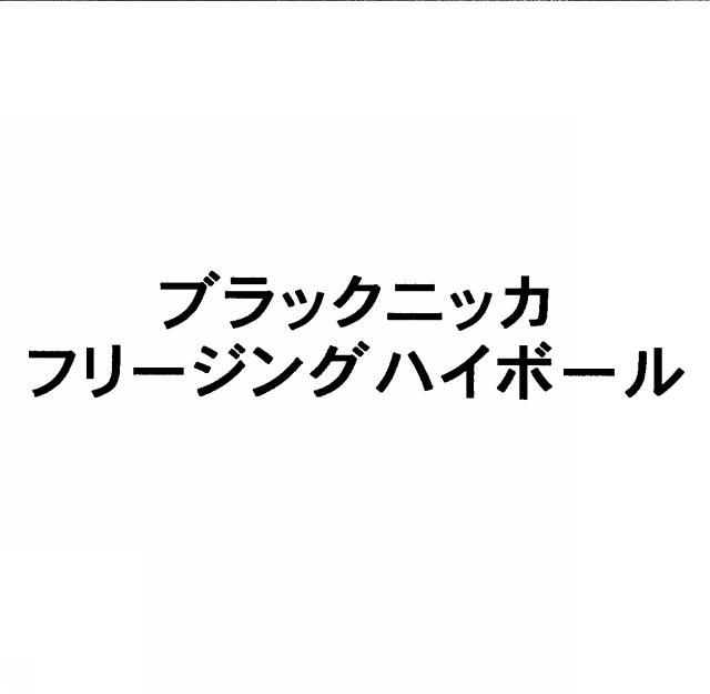 商標登録5640292