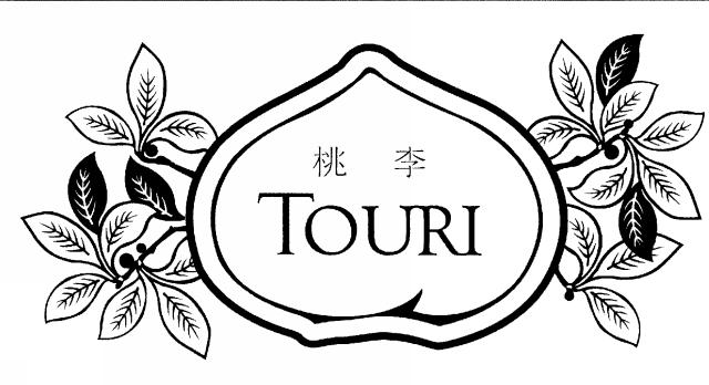 商標登録5613610