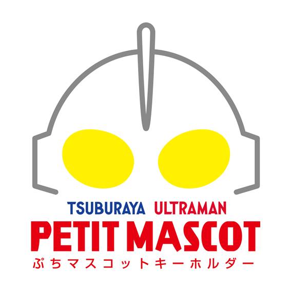 商標登録6696012