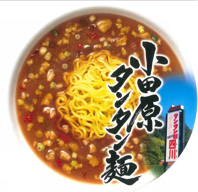 商標登録5797949