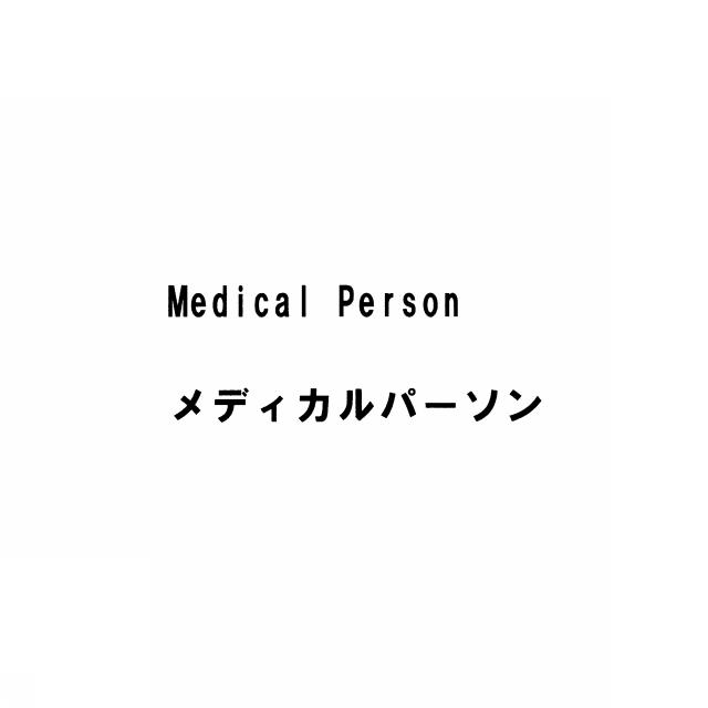 商標登録5442512