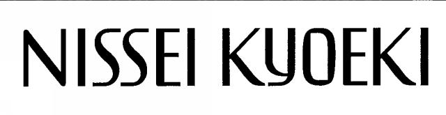 商標登録5613639