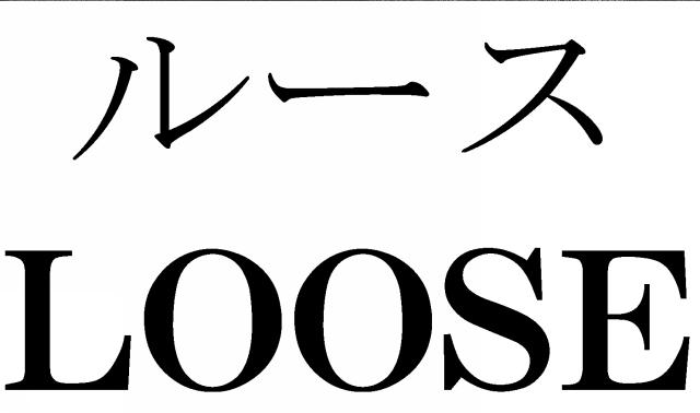 商標登録5460970